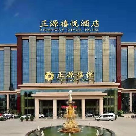 Chengdu Zhengyuan Xiyue Hotel Buitenkant foto