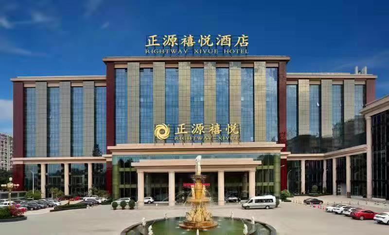 Chengdu Zhengyuan Xiyue Hotel Buitenkant foto